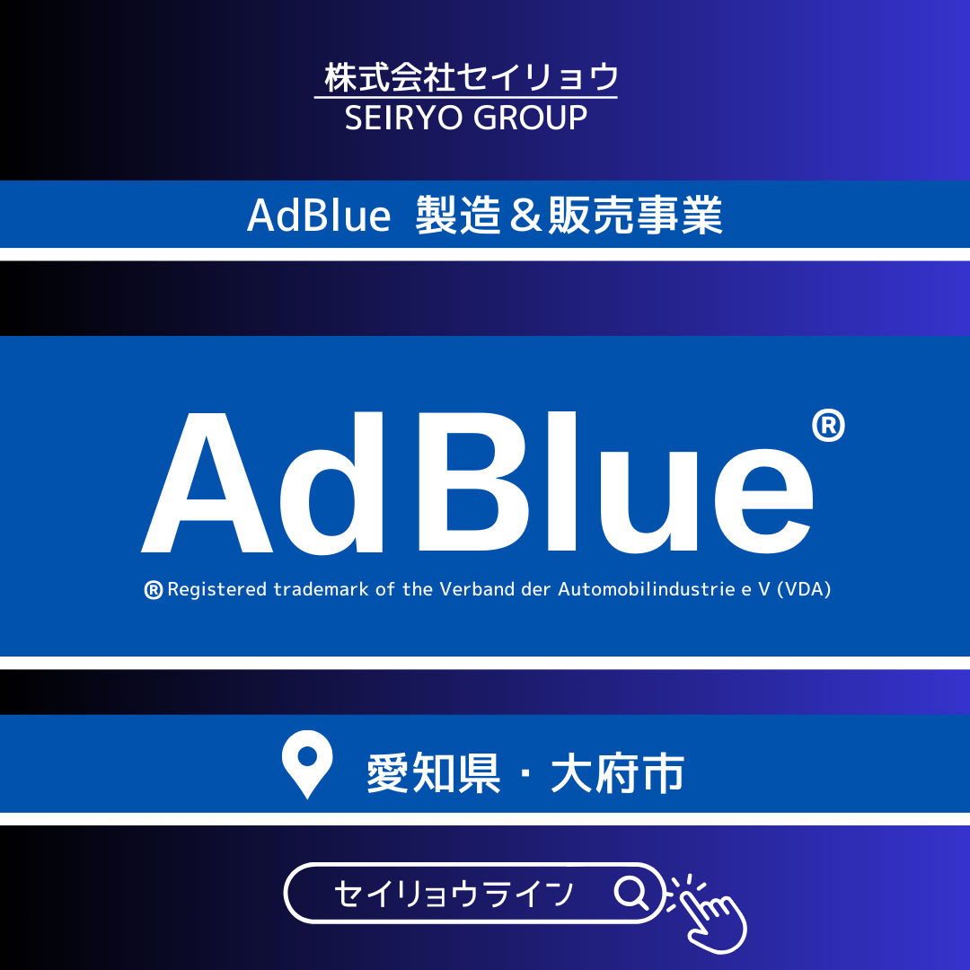 Aｄblue-2.png