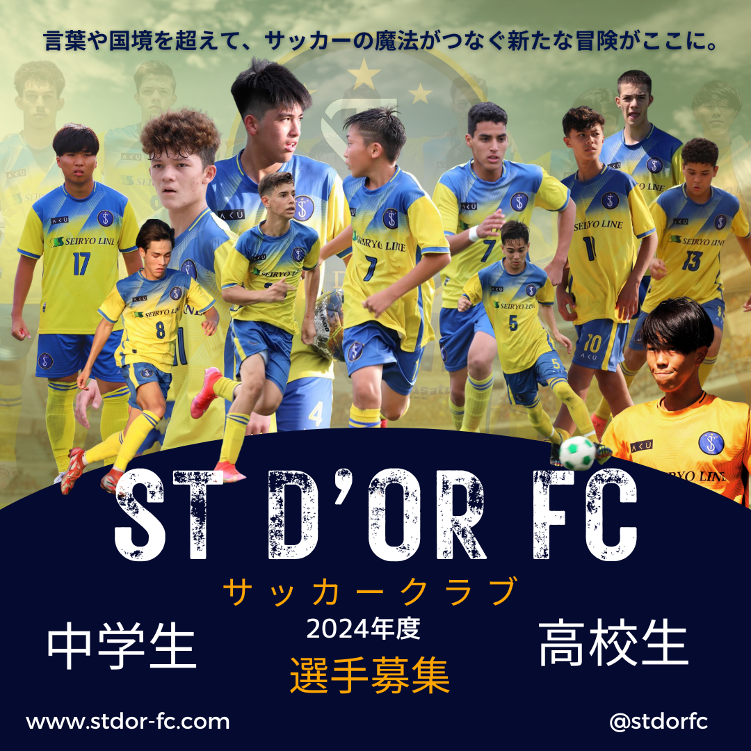 ST-DOR-FC.png